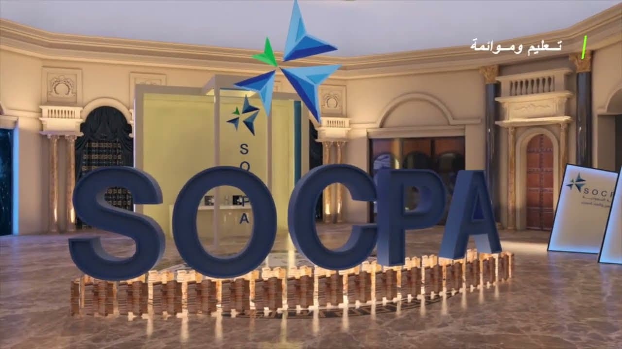 SOCPA