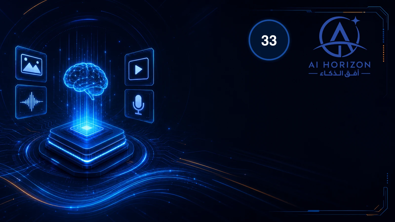 طفرة في الذكاء الاصطناعي: جوجل تُطلق «Nano Banana 2 Lite» و«Gemini Omni Flash»