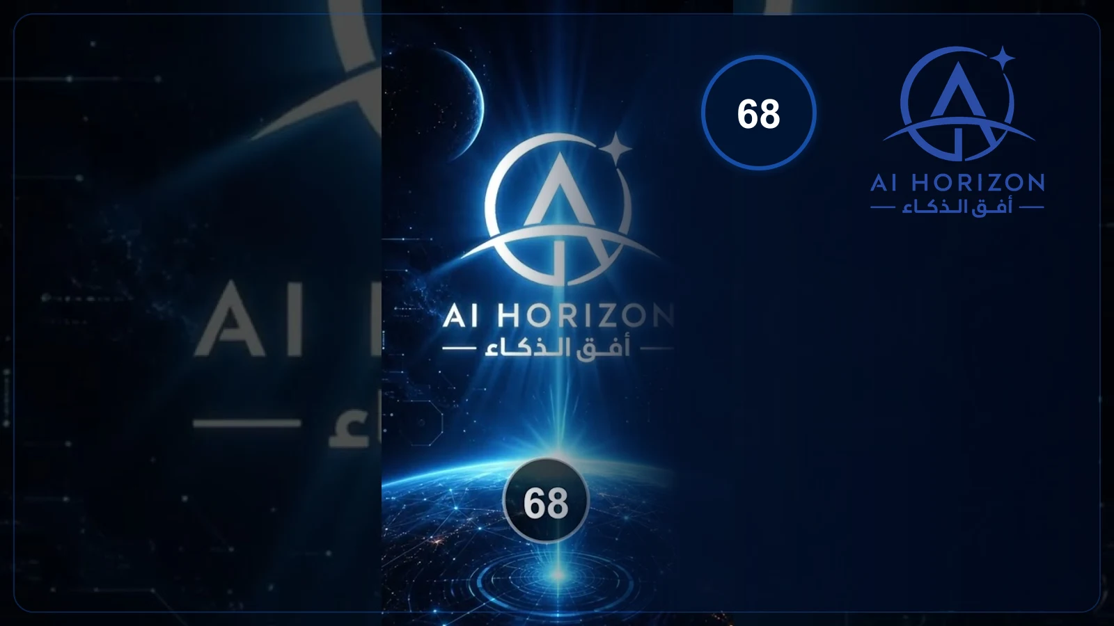 جيمس ويب يتحدى تاريخ الكون
