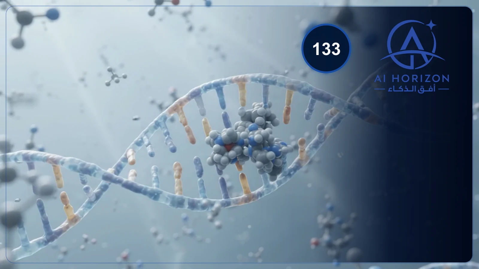 لاصقة ميكروإبر تراقب المضاد الحيوي
